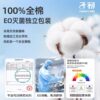 Sterile supplies for pregnant women in the first trimester of pregnancy, large size disposable underwear