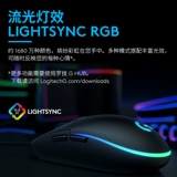Logitech, мышка, игровой ноутбук, G102