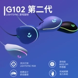 Logitech, мышка, игровой ноутбук, G102
