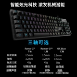 Logitech, механическая клавиатура, ноутбук, G512
