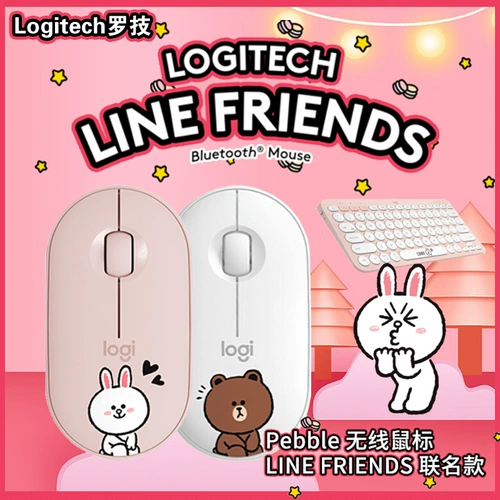 Logitech, беззвучная беспроводная мышь, планшетный милый ноутбук, bluetooth