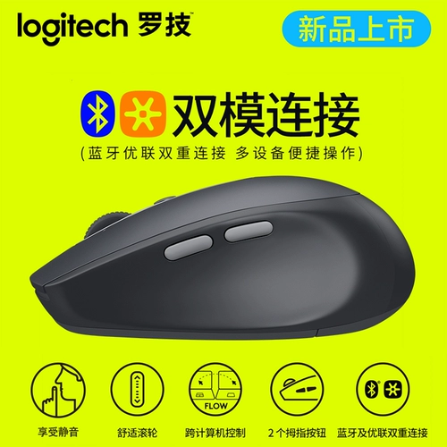 Logitech, Mac, беззвучная мышка, милый ноутбук, bluetooth