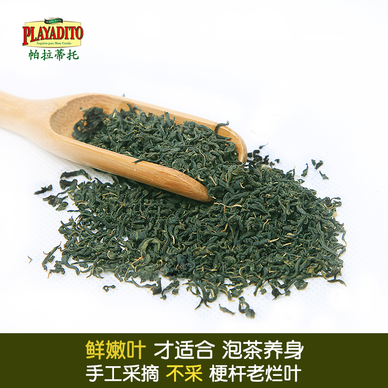 【买2送1】帕拉蒂托辣木茶 印度食用辣木籽茶叶非特 辣木嫩叶级 - 图0