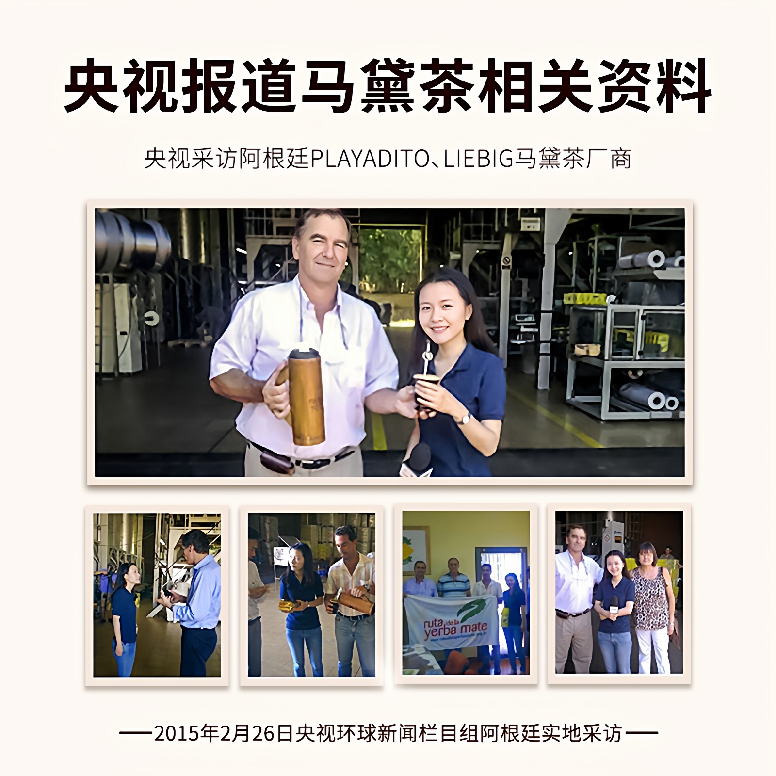 【买2赠1】帕拉蒂托马黛茶袋泡茶阿根廷进口无梗解腻茶饮25茶包,淘宝优惠券,粉丝福利购,淘宝优惠卷