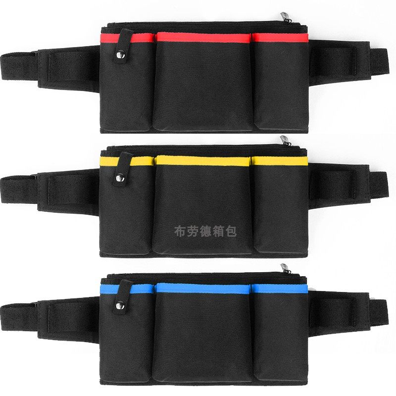 KTV保洁服务员工物业家政环卫餐饮 多功能防水清洁腰包专用工作包,淘宝优惠券,粉丝福利购,淘宝优惠卷