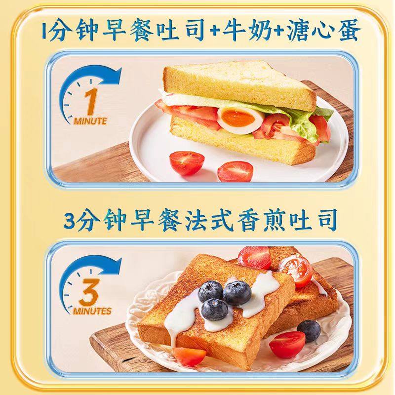 黄天鹅大师小点300g整箱吐司面包营养早餐代餐饱腹休闲零食,淘宝优惠券,粉丝福利购,淘宝优惠卷