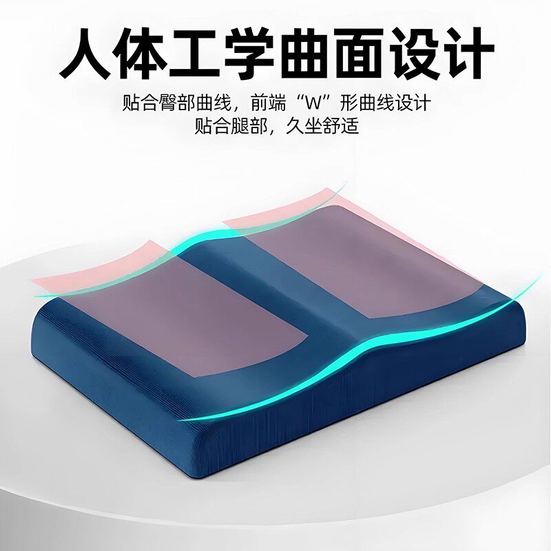 学生坐垫久坐儿童教室专用椅垫凳子椅子垫子夏高中生座垫屁股屁垫