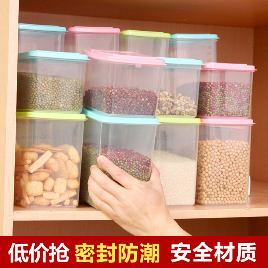 食品收纳盒储物罐塑料罐子厨房收纳罐储存罐五谷杂粮密封罐-图0