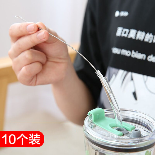 吸管刷奶瓶清洁刷子细长洗吸管的小刷子吸管杯刷套装加粗加长毛刷 - 图0