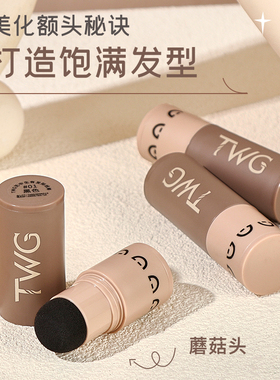 发际线粉填充神器阴影修容补发髻发缝遮盖泥防水防汗头顶稀少增发