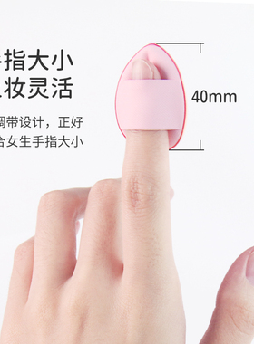 手指粉扑拇指小号气垫mini遮瑕