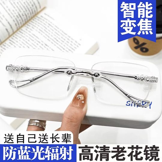 Reading glasses middle-aged and elderly people HD reading glasses men HD anti-blue light elderly women multifunctional automatic zoom