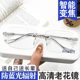 Reading glasses middle-aged and elderly people HD reading glasses men HD anti-blue light elderly women multifunctional automatic zoom