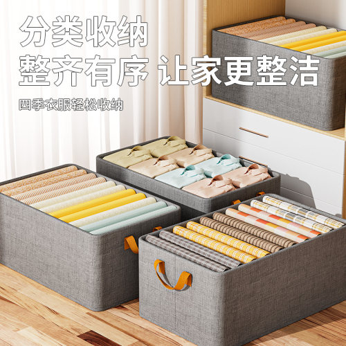 衣服收纳箱家用放衣物裤子的整理盒衣柜抽屉式分层储物筐折叠神器 - 图2