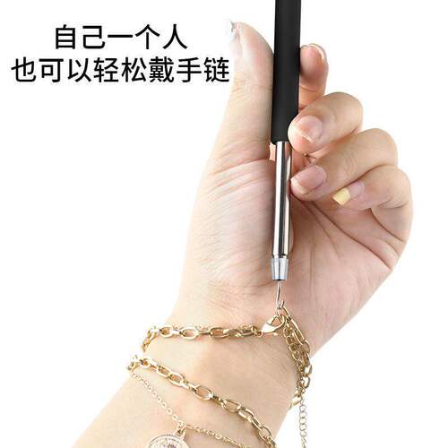 手链辅助器佩戴手链扣子钩子辅助器手腕手链带细手链佩戴辅助神器 - 图1