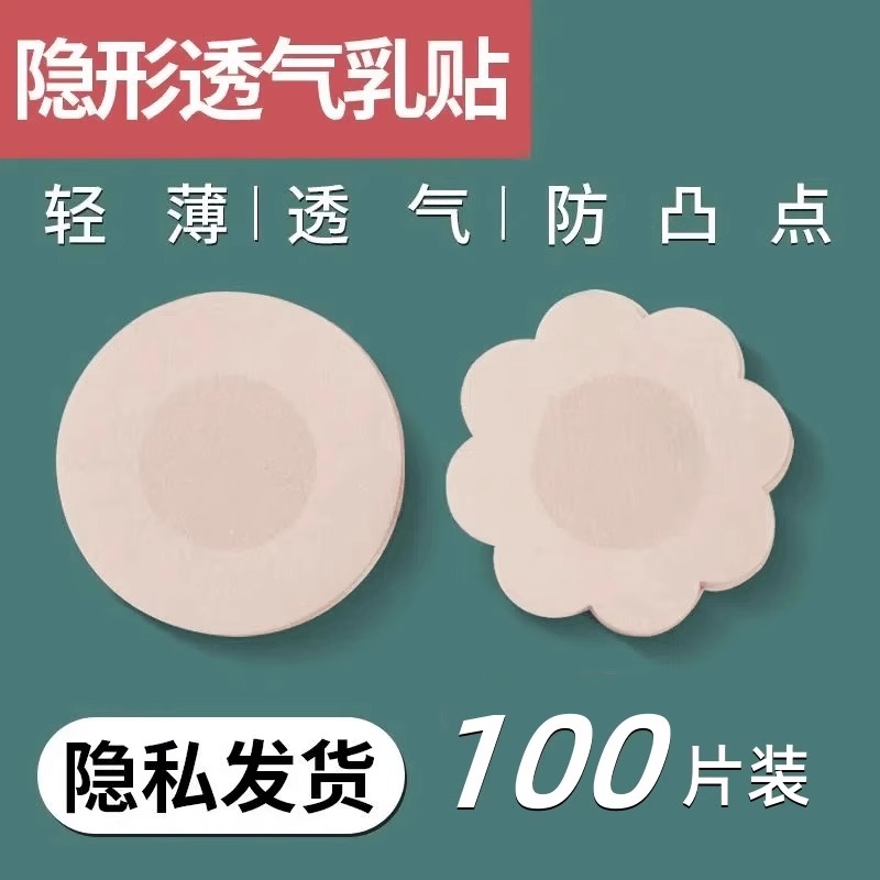 商品详情图片
