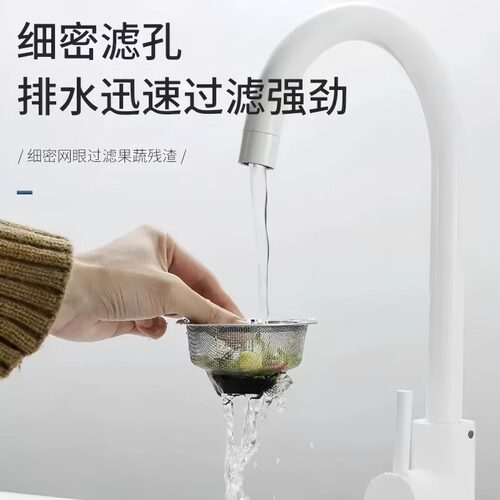 厨房水槽过滤网不锈钢加厚通用老式漏网水池洗菜盆残渣过滤神器 - 图1