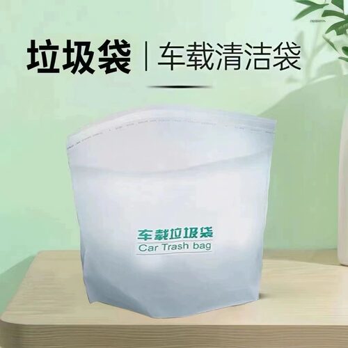 车载垃圾袋自立式车用垃圾桶汽车内用车上好物粘贴式一次性收纳筒 - 图0