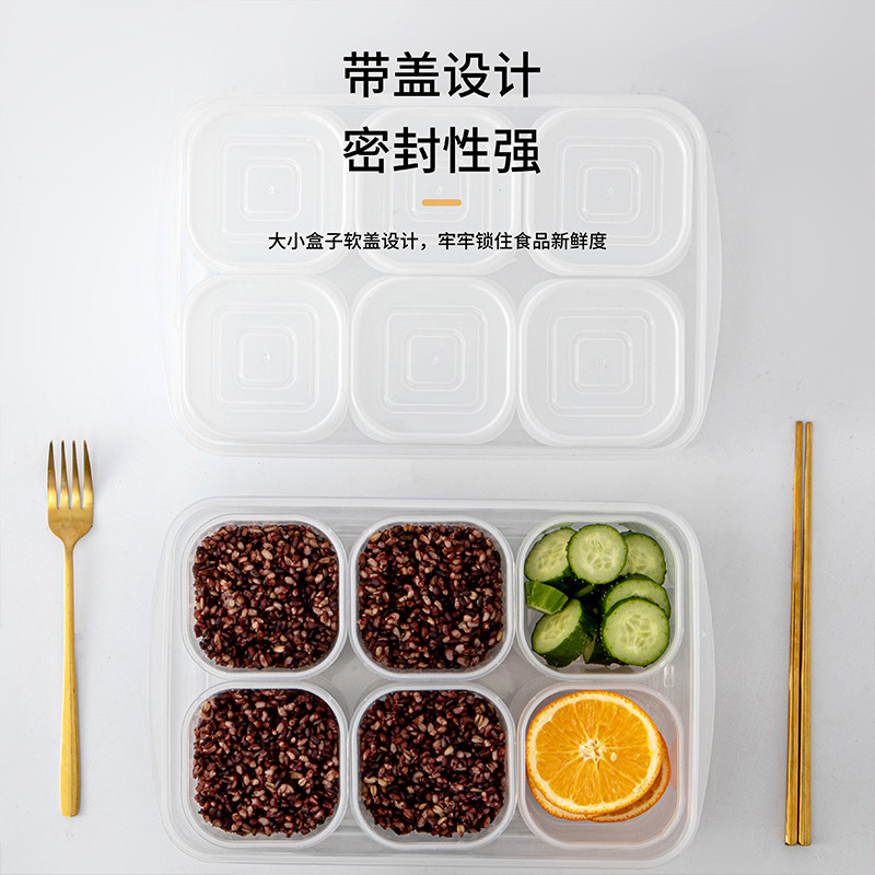 分格保鲜盒厨房香料盒冰箱五谷杂粮收纳盒冰粉配料食品小料水果盒