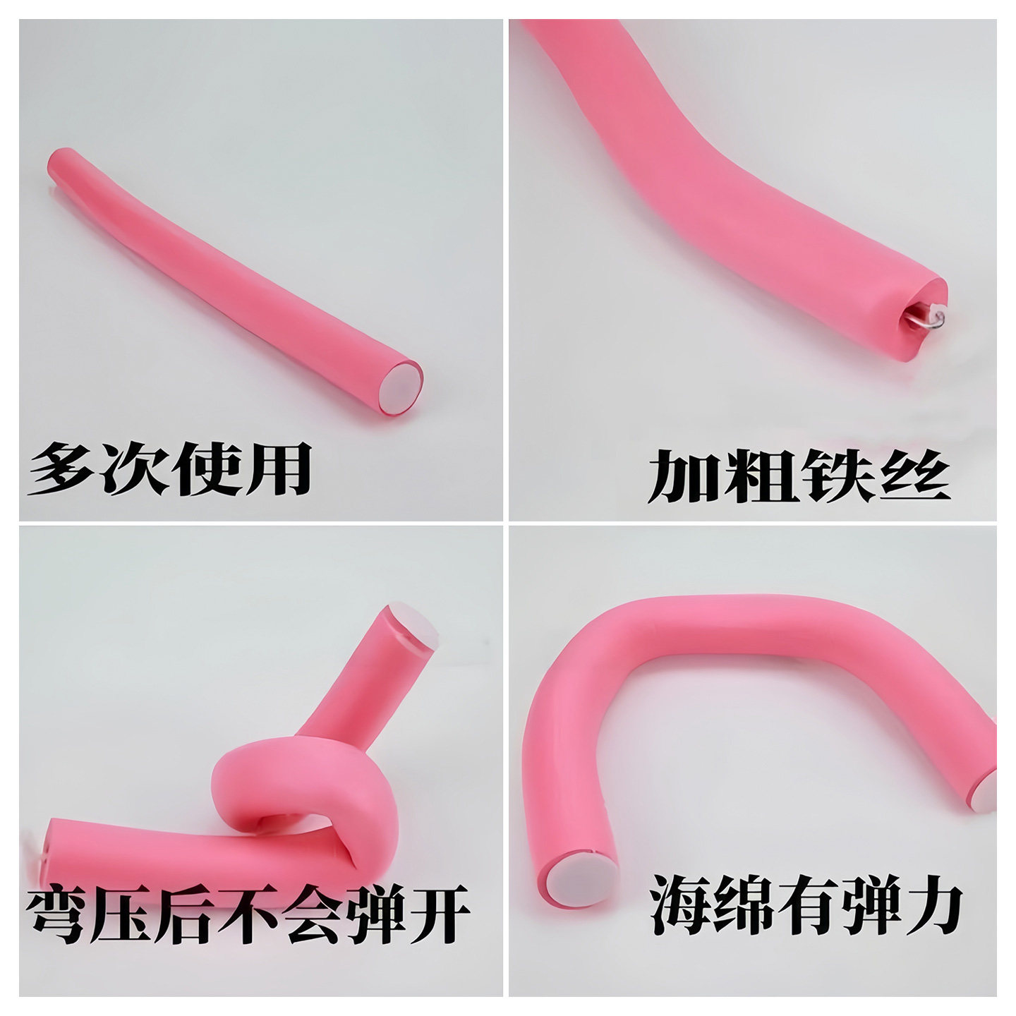 美发扭转杠烫发卷发冷烫杠子魔力棒热烫隔热棒理发店橡胶海绵杠条,淘宝优惠券,粉丝福利购,淘宝优惠卷