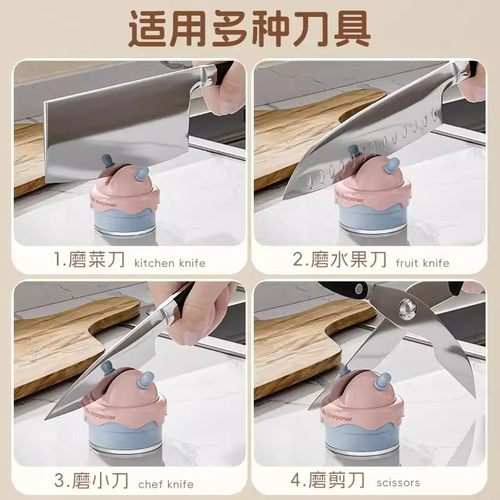 冰淇淋吸盘磨刀器厨房专用新款多功能快速磨刀造型可爱细磨刀剪刀 - 图3