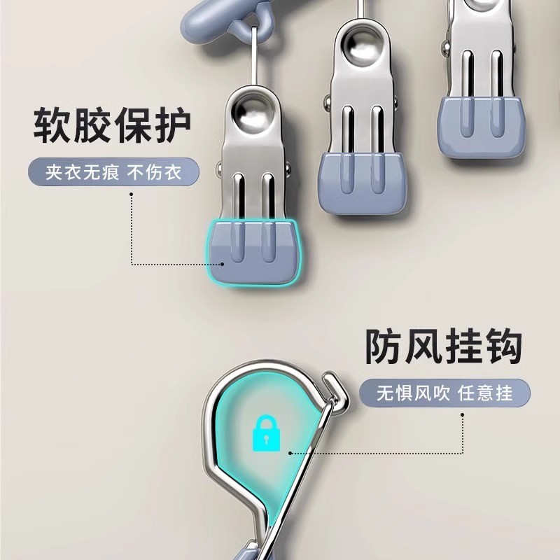 不锈钢袜子晾晒架多夹子无痕家用晾内裤凉衣架多功能防风神器 - 图2