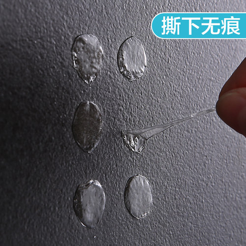 粘气球胶点贴无痕点胶粘贴不伤墙神器装饰汽球结婚胶点小圆点网红 - 图0