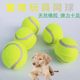 Dog toy ball self-heating tool for relieving boredom with pet border shepherd golden retriever corgi ball-resistant training teeth grinding tennis rubber