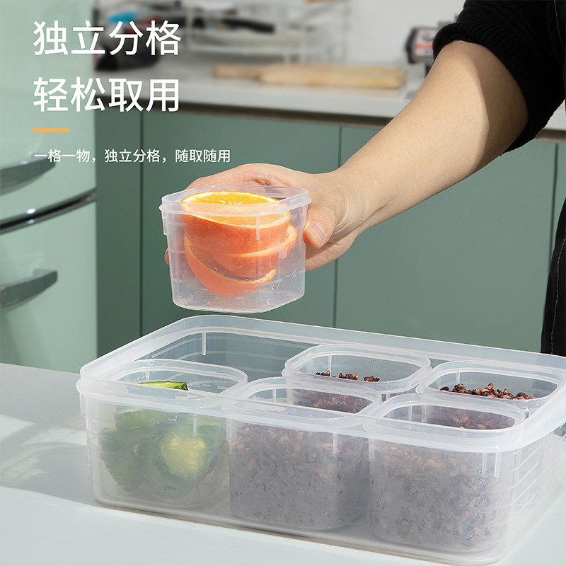 分格保鲜盒厨房香料盒冰箱五谷杂粮收纳盒冰粉配料食品小料水果盒