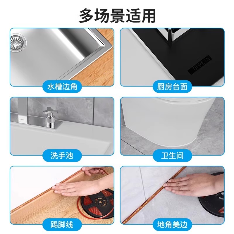 美缝贴条灶台水池边水槽缝隙防水贴防霉防污装饰自粘厨房防油贴纸 - 图2