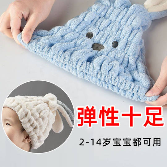 Children's hair drying cap for girls, cute and super suction