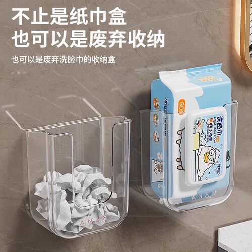 轻奢湿巾收纳盒壁挂式厨房湿纸巾置物架卫生间湿厕纸洗脸巾抽纸盒 - 图0