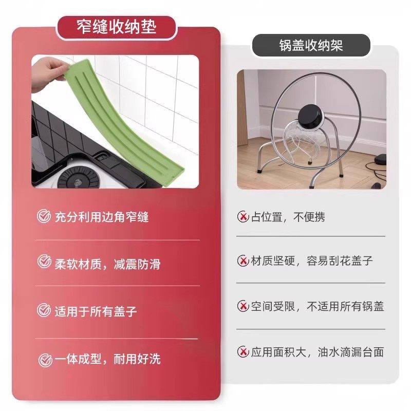 窄缝锅盖垫锅盖收纳多功能硅胶防滑沥水垫厨房台面锅铲勺放置长条,淘宝优惠券,粉丝福利购,淘宝优惠卷