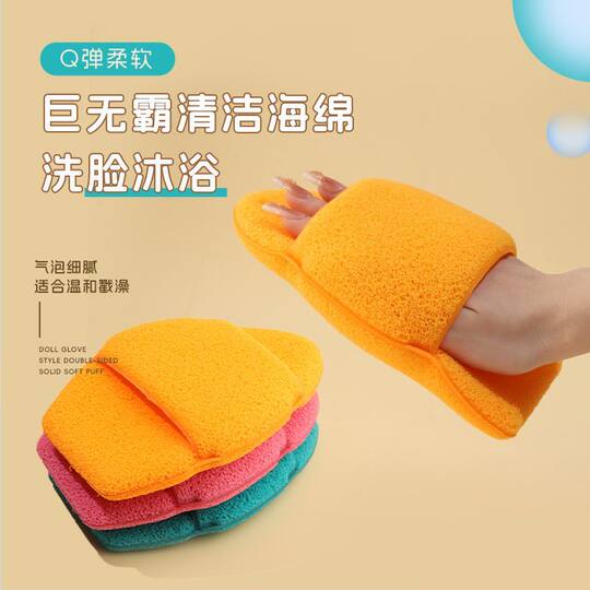Extra large slippers thickened gloves face wash and swim swim cleansing face cleansing face deep scrub bath towel