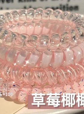 高品质葡萄椰椰波点电话线发圈