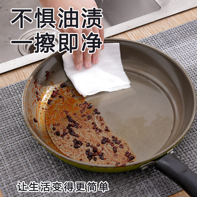 厨房湿巾去油去污家用油烟机清洁强力去油污湿纸巾加大加厚抹布
