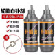Car tire self-replenishing fluid motorcycle electric vehicle bicycle vacuum tire inner tube automatic tire repair fluid tire repair glue