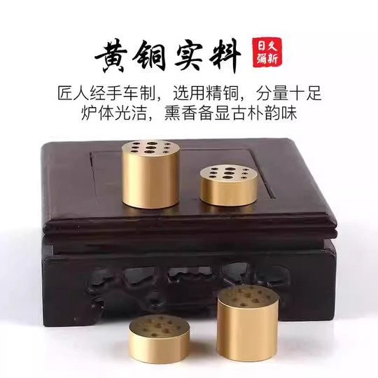Pure copper nine-hole incense insert line incense small incense burner accessories incense holder sandalwood insert household indoor worship Buddha three incense nine holes