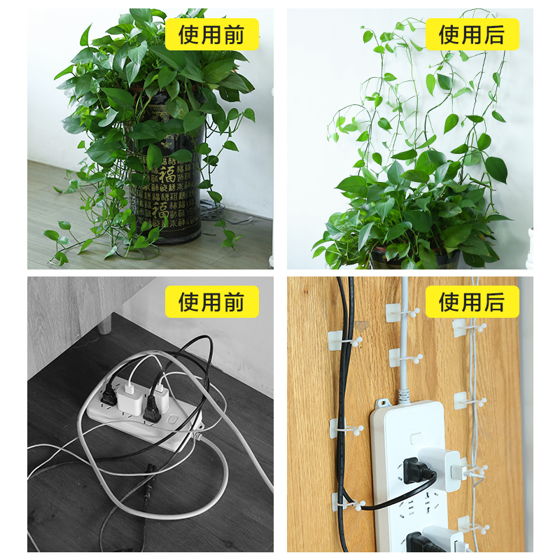 植物绿植固定器绿萝爬墙神器绿箩藤蔓攀爬壁挂定型家用室内无痕扣-图2