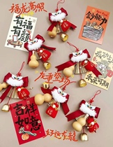 New Years Dragon Year Long Line Great transport Fuqi full of gifts cart hanging orange slices Cinnamon Yongsheng Flowers Night Light Finished