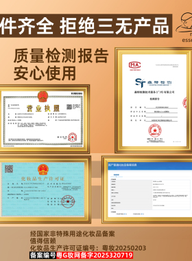 美容院足疗店通经络按摩精油BB油