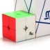 Yongjun MGC thứ hai từ tính khối Rubik 2 lớp đua trơn tru cạnh tranh chuyên nghiệp tốc độ vít đồ chơi giáo dục trẻ em sản phẩm mới - Đồ chơi IQ Đồ chơi IQ