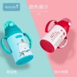 Красивая 鷇 exbaby сосет напиток Wenxue  Прямая водяная чашка