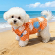 Dog Clothes Summer Thin Beach Shirt Teddy Bichon Yorkshire Clothing Pet Cat Holiday Style Shirt