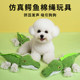 Dog toys sounding plush crocodile Shiba Inu Bichon Frize Corgi puppy puppy teeth grinding resistant bite self-pleasure and boredom relief artifact