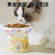 Ceramic cat bowl, cat drinking bowl, cat rice bowl, cat food bowl, dog food bowl, high-foot cervical spine protection, anti-black chin pet bowl