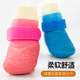 Waterproof shoes and socks for dogs. Anti-dirty foot covers for outdoor shoes. Pet anti-slip dog shoe covers. Can't shake off socks when walking a dog.