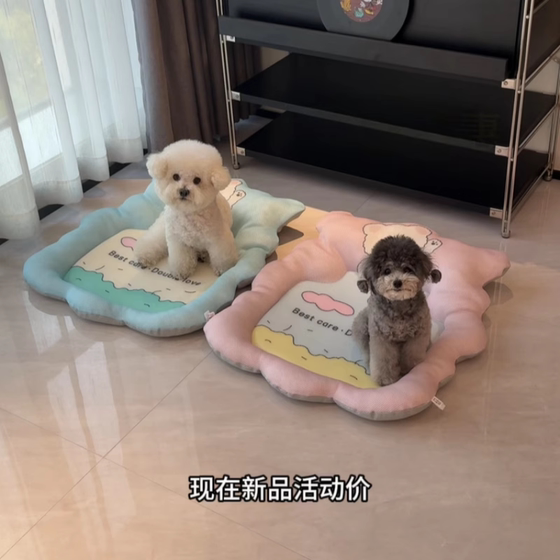 Summer dog kennel, breathable cool mat, reclining and sleeping ice mat, universal for all seasons, removable and washable, cat sleeping lazy sofa