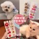 Dog and cat hair clips can't be shaken off, pet bb clips, Teddy hair accessories, Yorkshire hair clips, mini hair clips