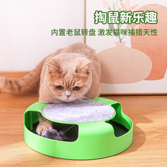 Cat toys, mouse traps, cat turntables, self-entertainment and boredom relief, cat toys, kitten toys, cat toys, cat sticks, cat supplies